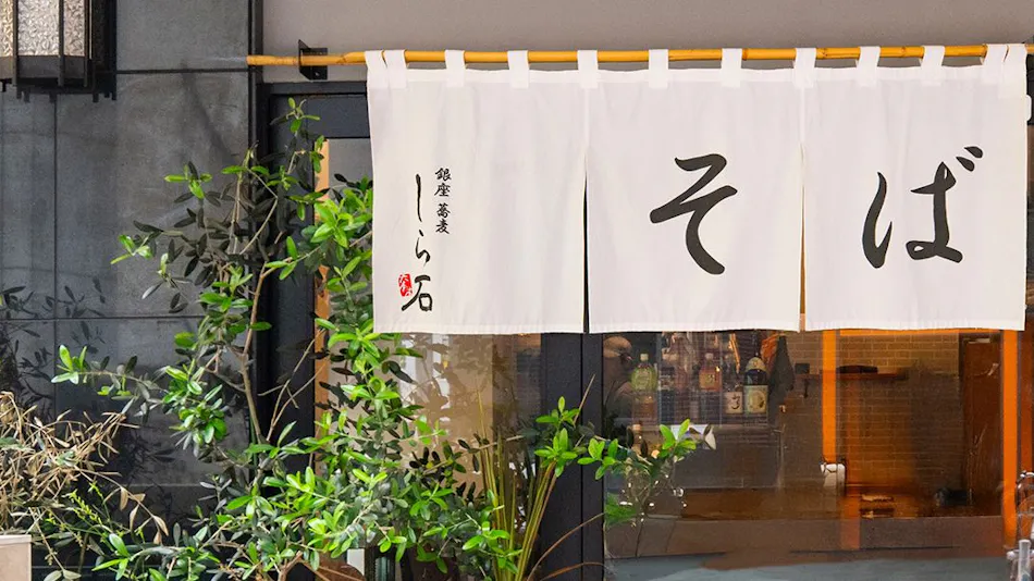APA Hotel Roppongi Ekimae
