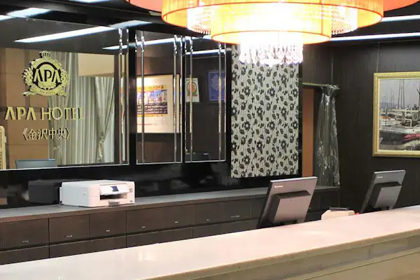 แผนกต้อนรับ