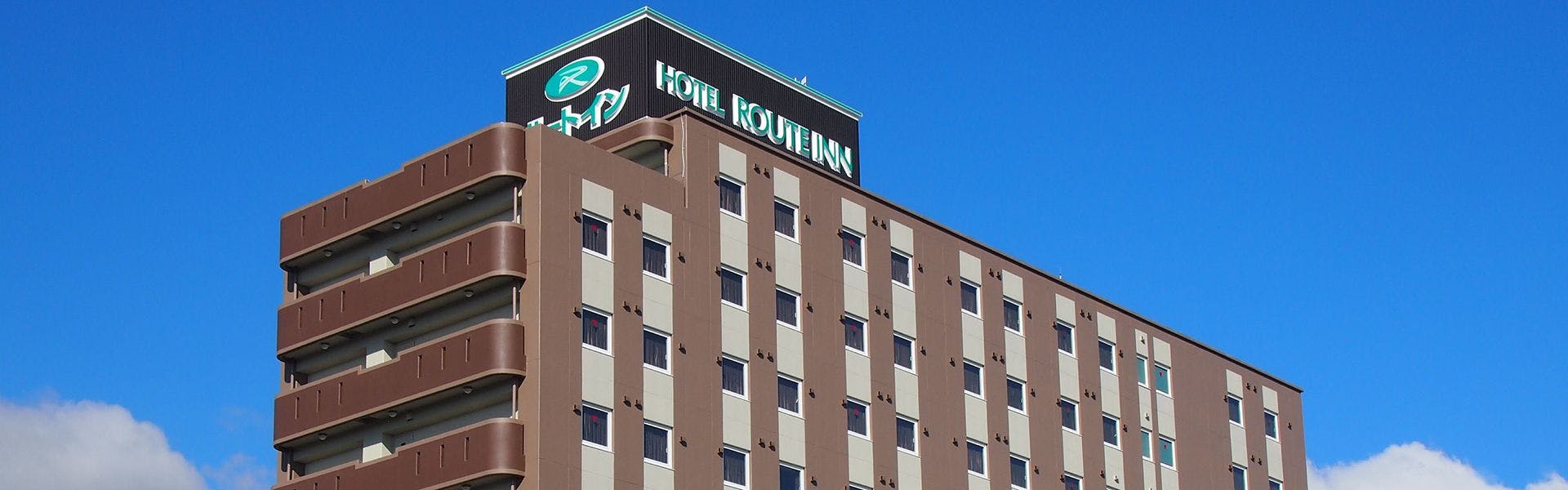 ホテルルートイン伊勢原大山インター -国道246号-