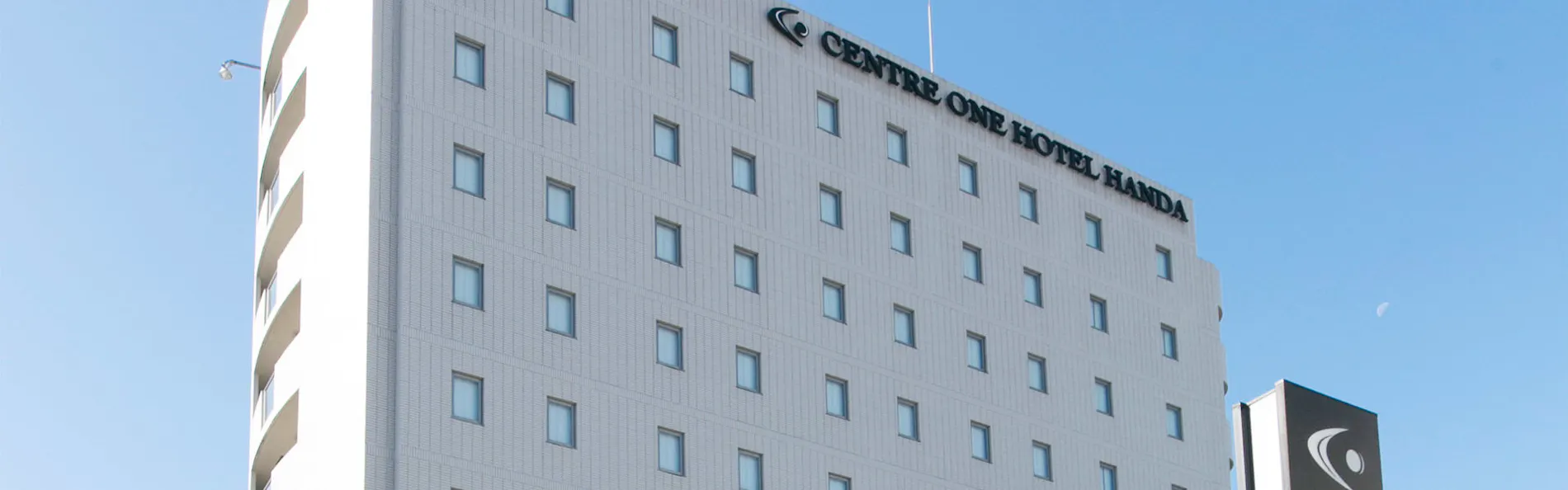 センターワンホテル半田