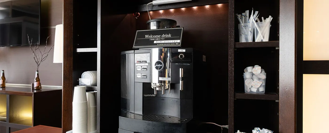 ウェルカムコーヒーサービス