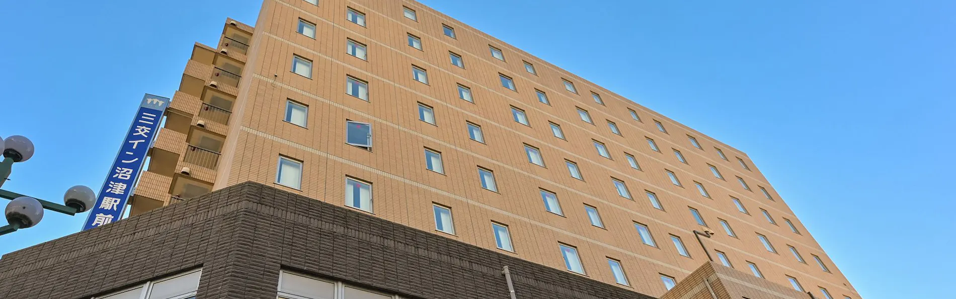 三交イン沼津駅前