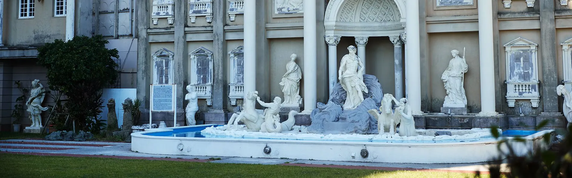 パシフィックホテル沖縄