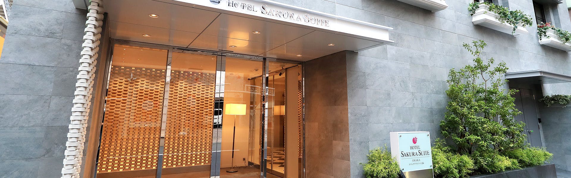 ホテル サクラスイート大阪