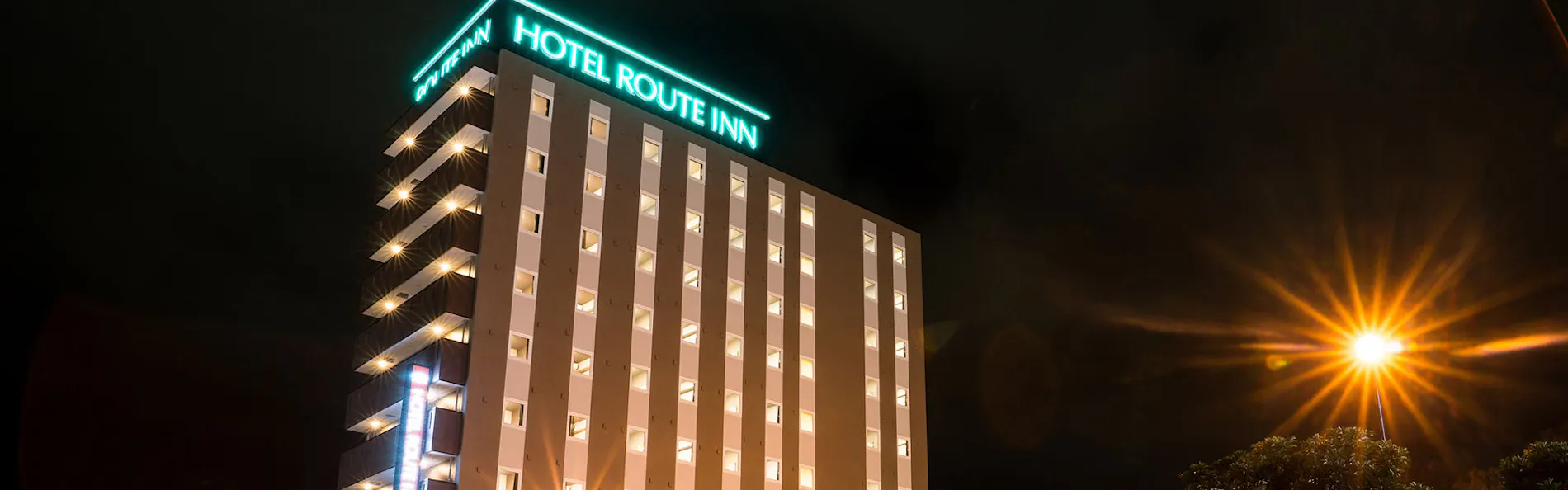 ホテルルートイン富士中央公園東