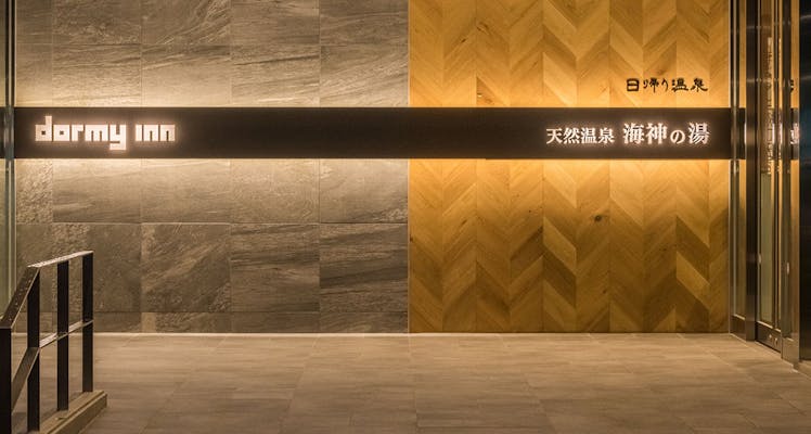 ネット無料 Wi Fi 付 宮城の禁煙のお部屋 サウナありの おすすめホテル 旅館 選 お得に宿泊予約 Yahoo トラベル ネット無料 Wi Fi 付 宮城の禁煙のお部屋 サウナありの おすすめホテル 旅館 選 お得に宿泊予約 Yahoo トラベル