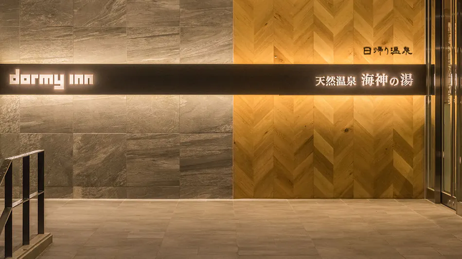 Natural Hot Spring Kaijin no Yu Dormy Inn EXPRESS Sendai Seaside