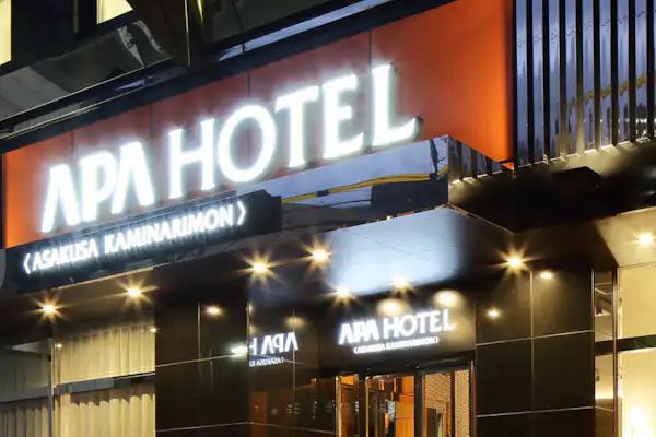 ทางเข้า