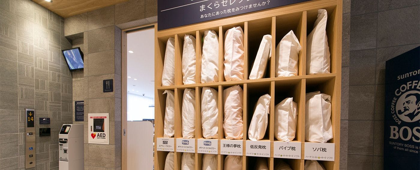 館内施設｜1F・まくらセレクション