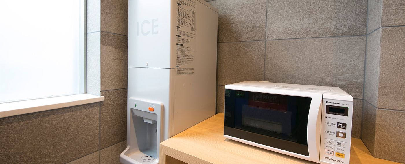 館内施設｜1F・電子レンジ＆製氷機（24時間）
