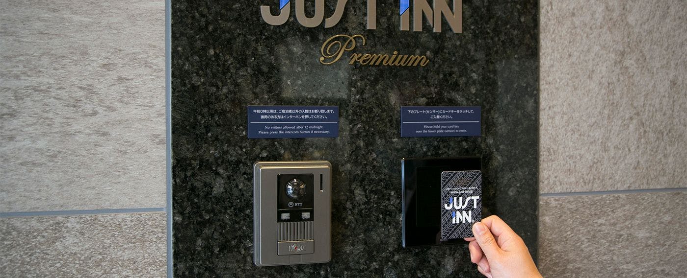 館内施設｜エントランス（深夜0～6時はカードをかざして入館）