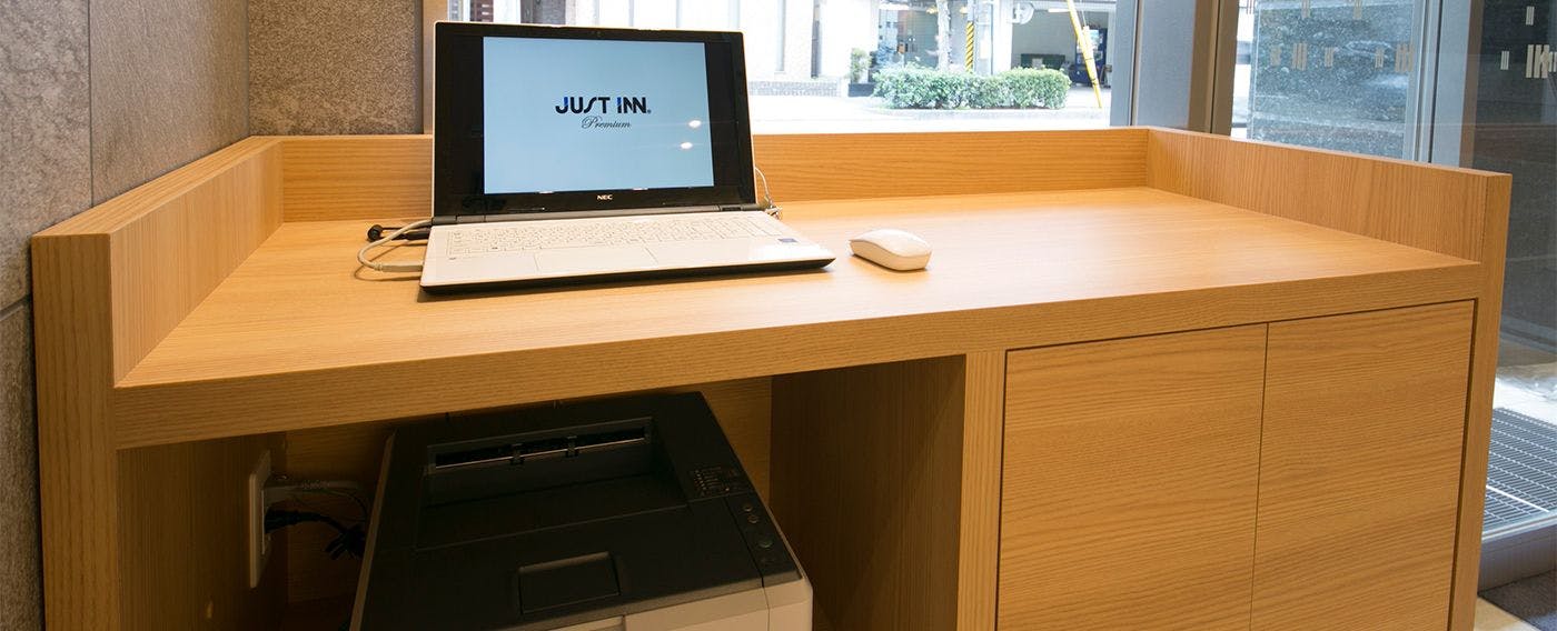 館内施設｜1F・無料PC＆プリンターコーナー（24時間）