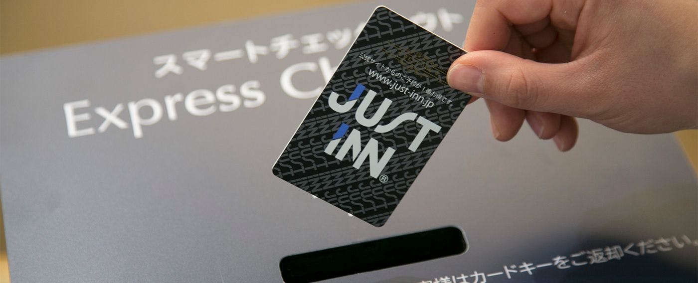 館内施設｜1F・スマートチェックアウトボックス（カードキー投函でチェックアウト）