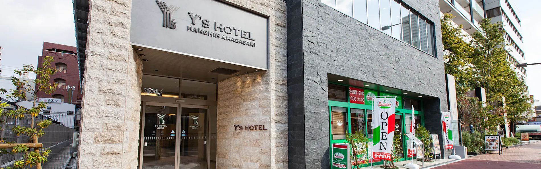 ワイズホテル阪神尼崎駅前