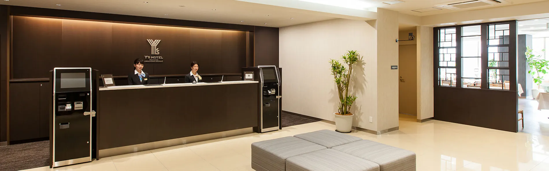 ワイズホテル阪神尼崎駅前