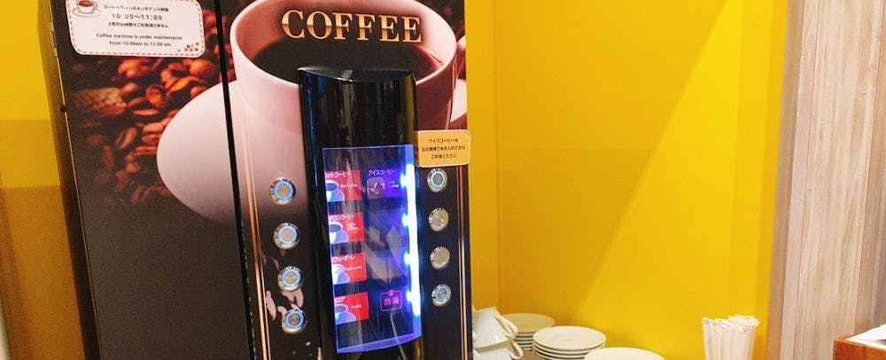 フリードリンク