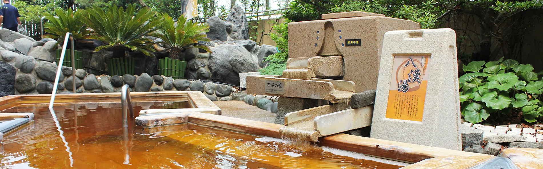 SPA&HOTEL舞浜ユーラシア