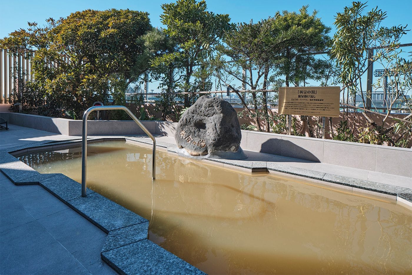 สปาน้ำพุร้อนธรรมชาติ