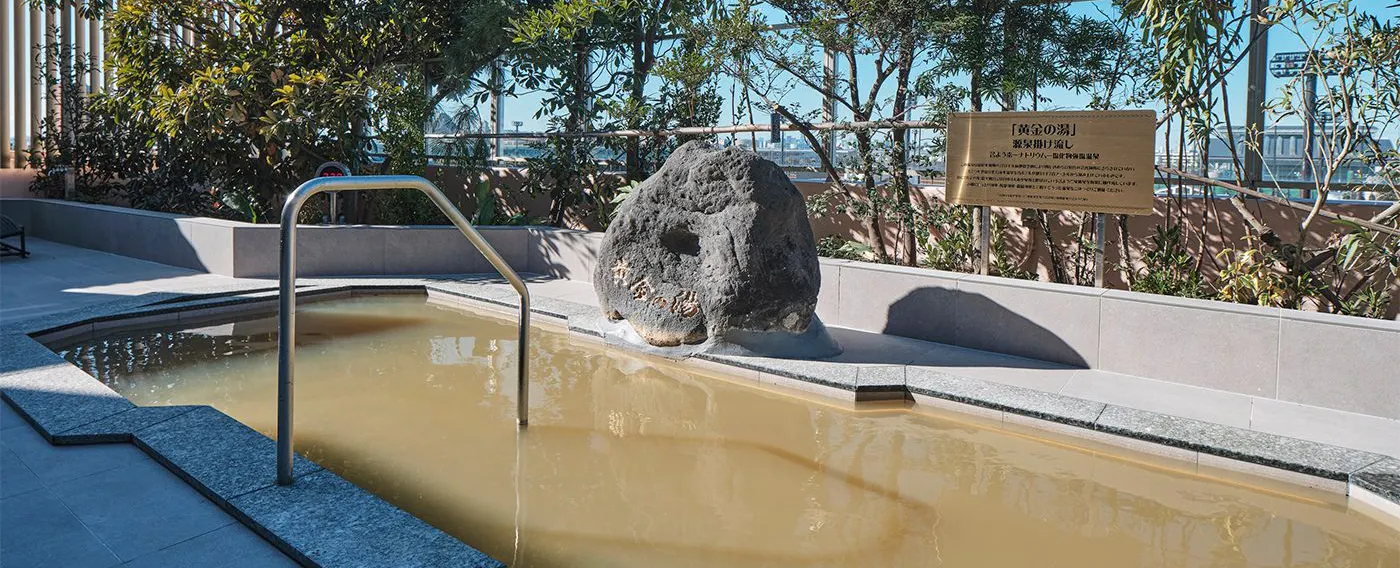 สปาน้ำพุร้อนธรรมชาติ