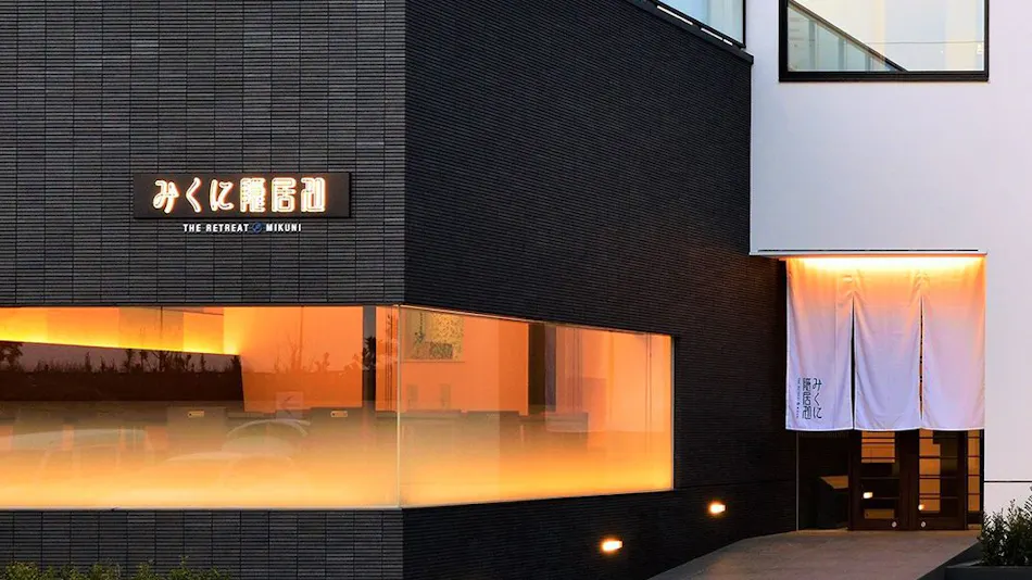 Mikuni Retreat