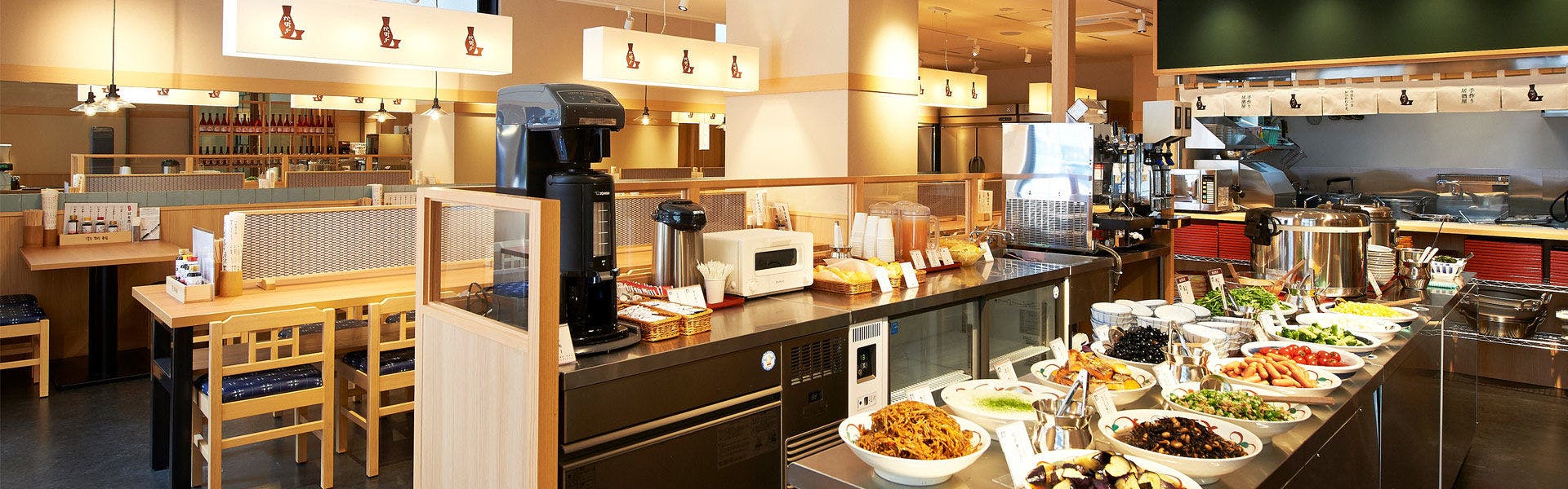 相鉄フレッサイン　北浜