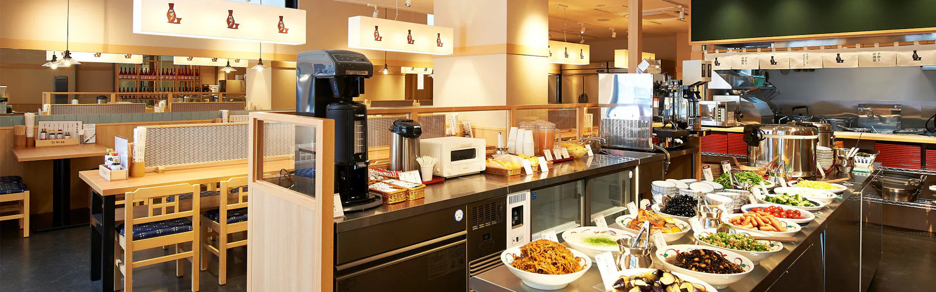 相鉄フレッサイン 北浜