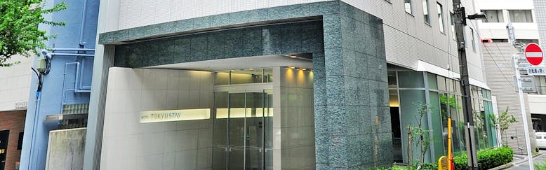 本郷三丁目駅の近いビジネスホテル 8選 宿泊予約は 一休 Com 本郷三丁目駅の近いビジネスホテル 8選 宿泊予約は 一休 Com