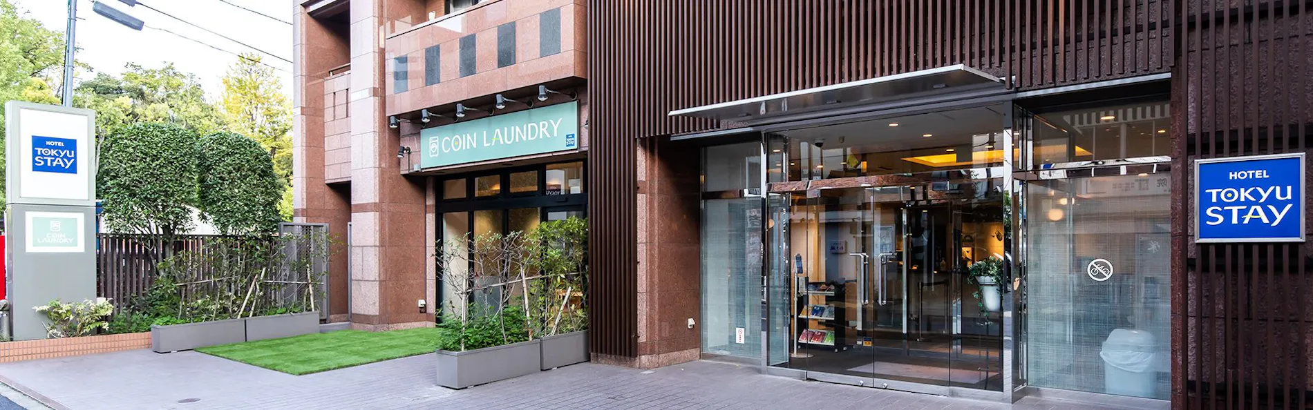 東急ステイ門前仲町