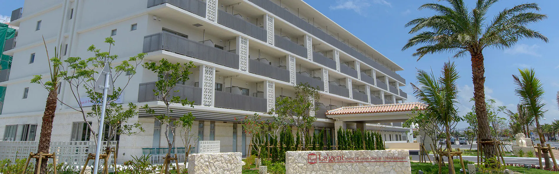 ラ・ジェント・ホテル 沖縄北谷/ホテル&ホステル