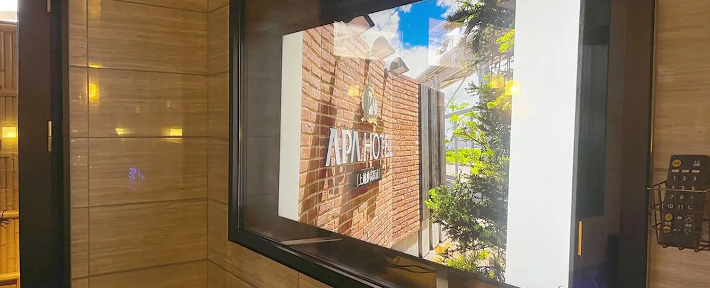 「玄要の湯」人工温泉(準天然)〜光明石温泉〜