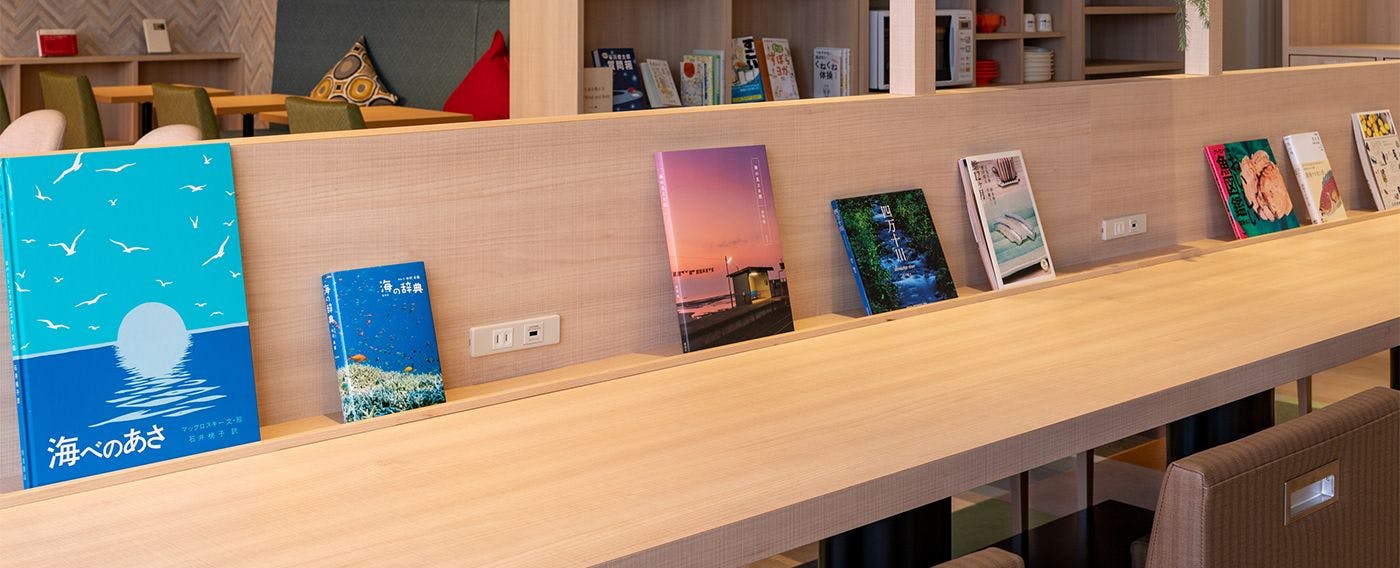 コンフォートライブラリーカフェ