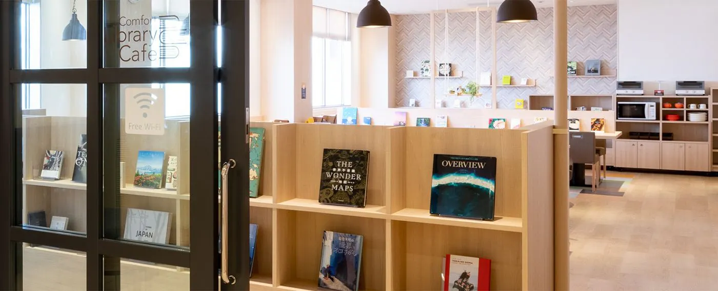 コンフォートライブラリーカフェ