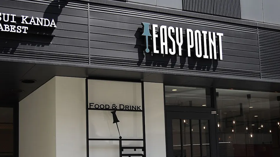 HOTEL SUI KANDA by ABEST