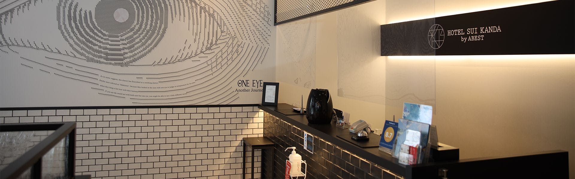 HOTEL SUI KANDA by ABEST