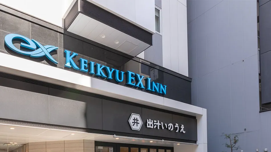 Keikyu EX Inn Hamamatsucho Daimon Station Front