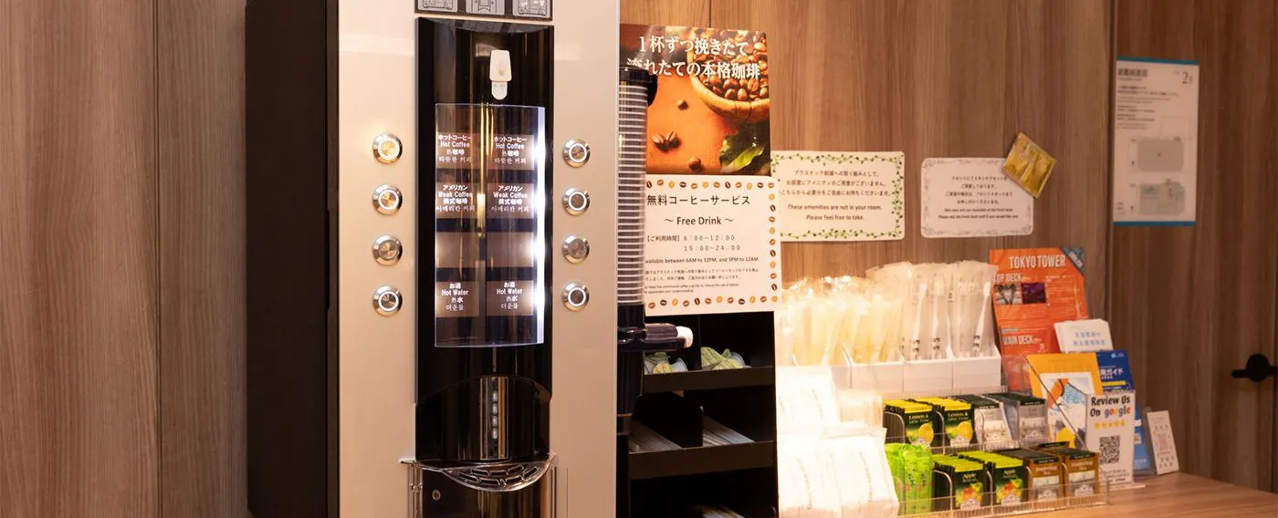 บริการกาแฟ