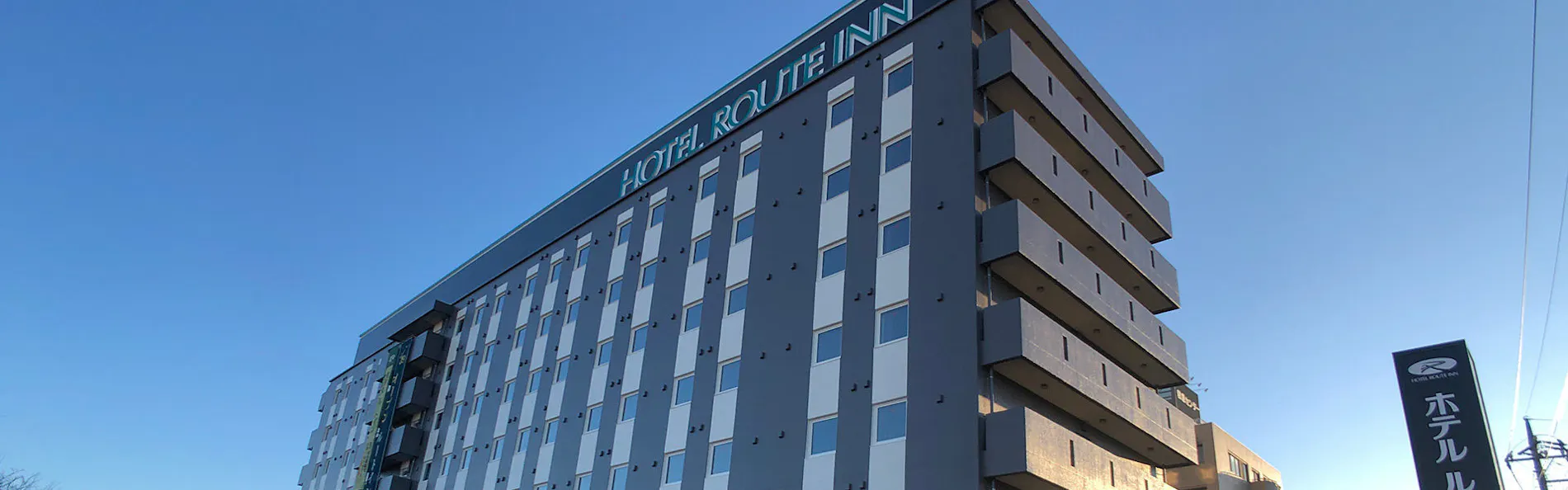 ホテルルートイン土浦