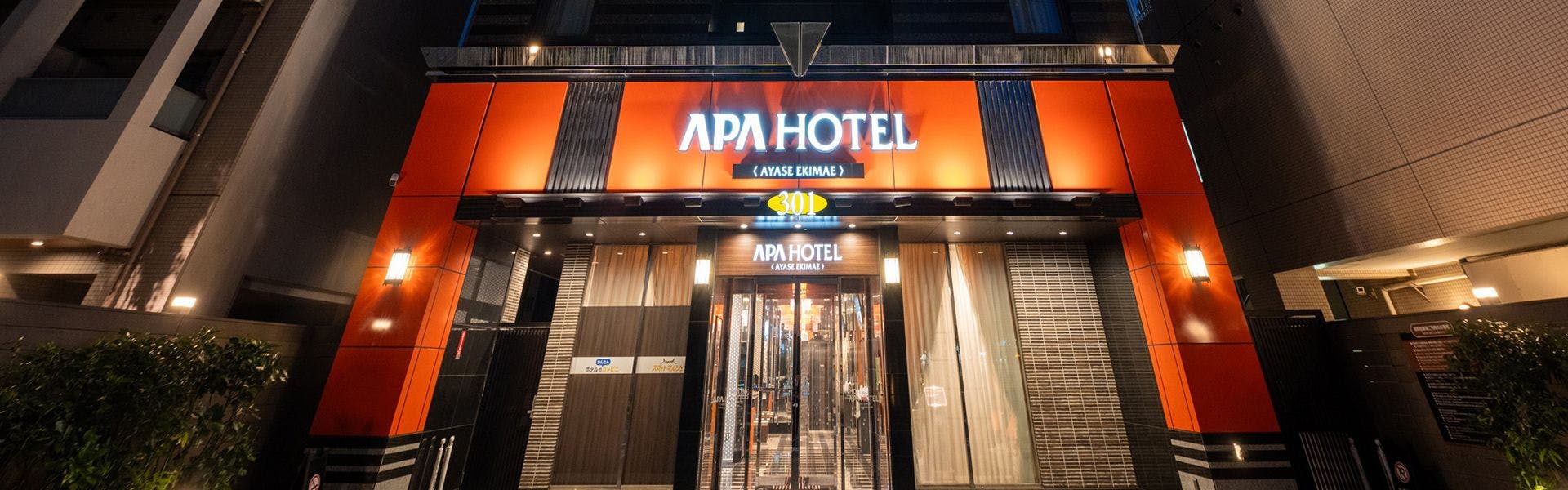 APA Hotel <Ayase Ekimae>