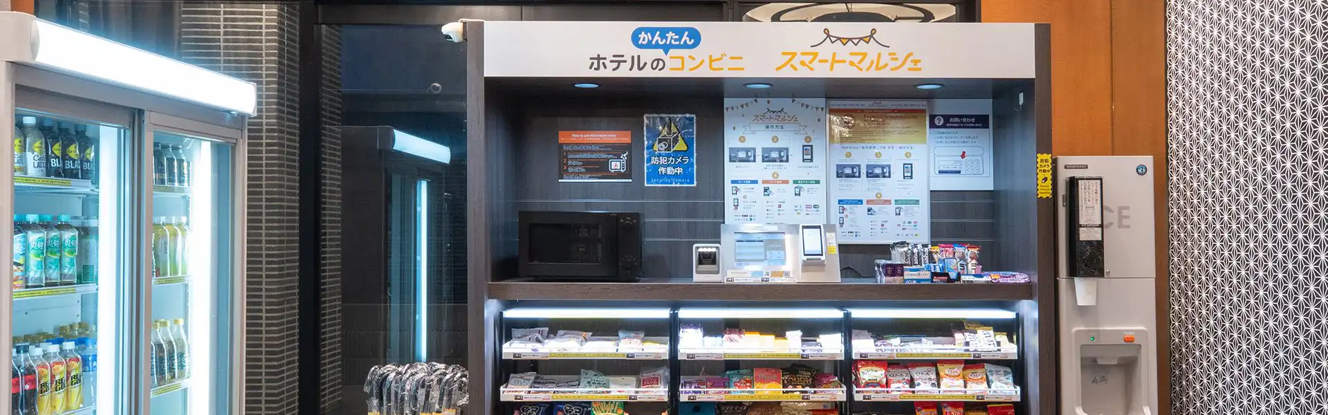 売店