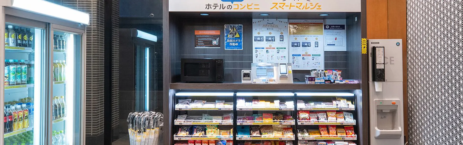 アパホテル〈綾瀬駅前〉