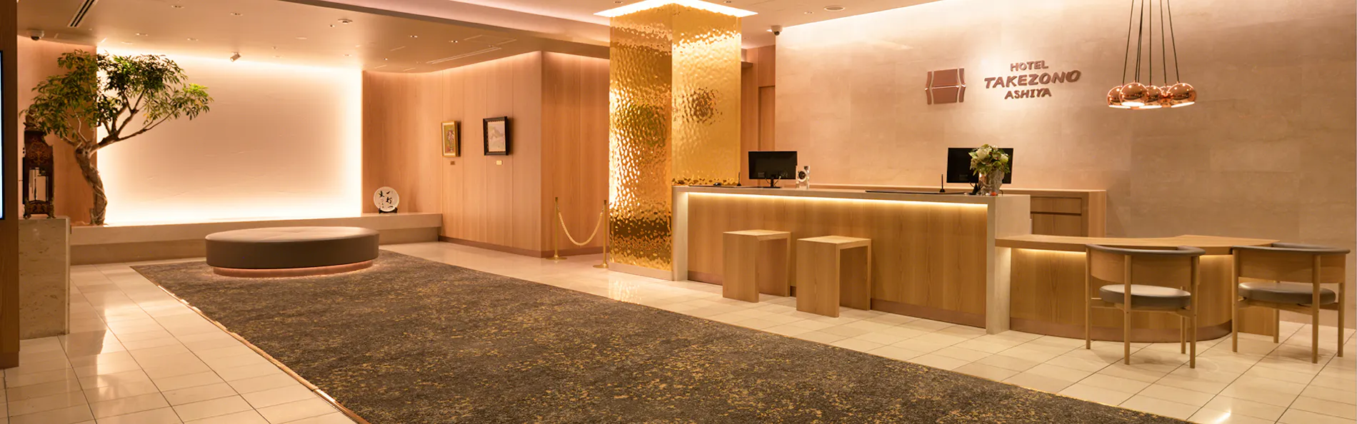 ホテル竹園芦屋