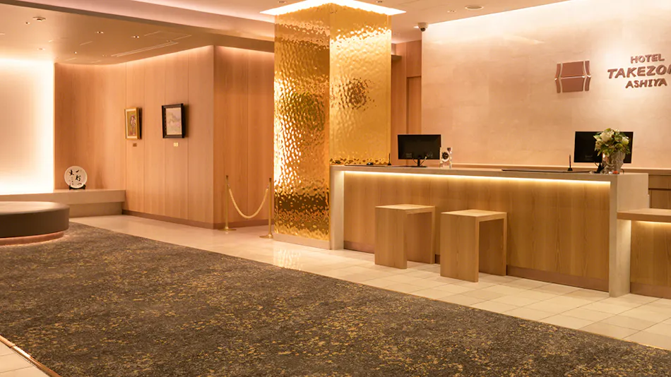 Hotel Takezono Ashiya