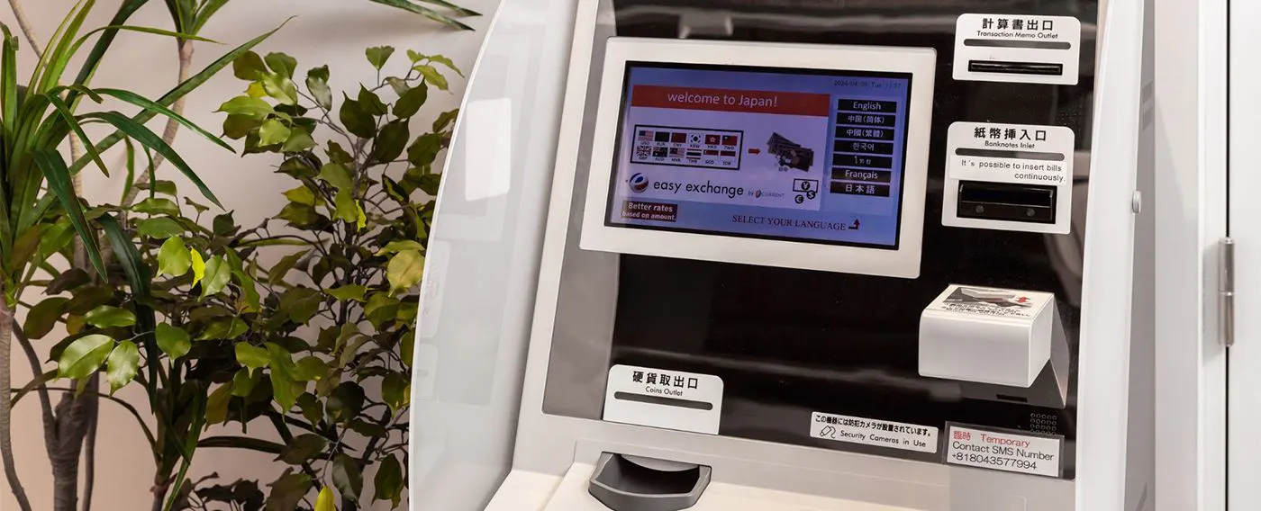 館内施設|1階・外貨両替機