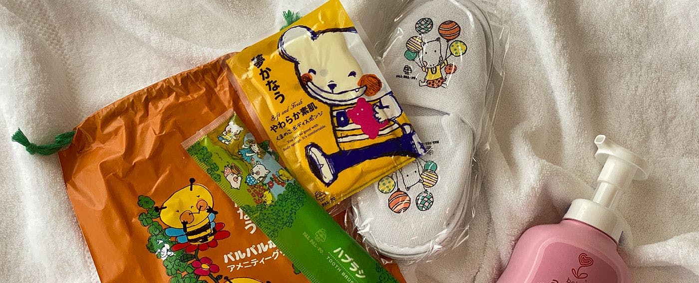 บริการสำหรับเด็กที่หลากหลาย