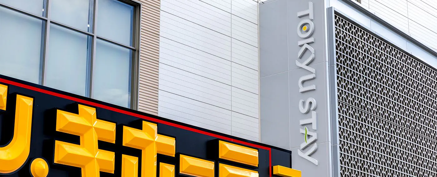 ร้านค้าส่วนลด