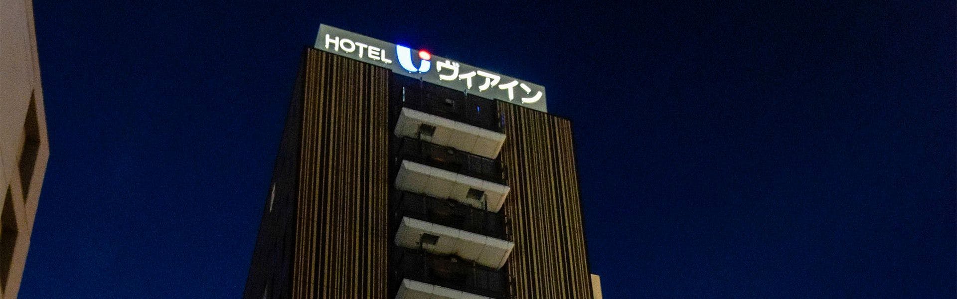 JR西日本グループ ヴィアイン名古屋新幹線口