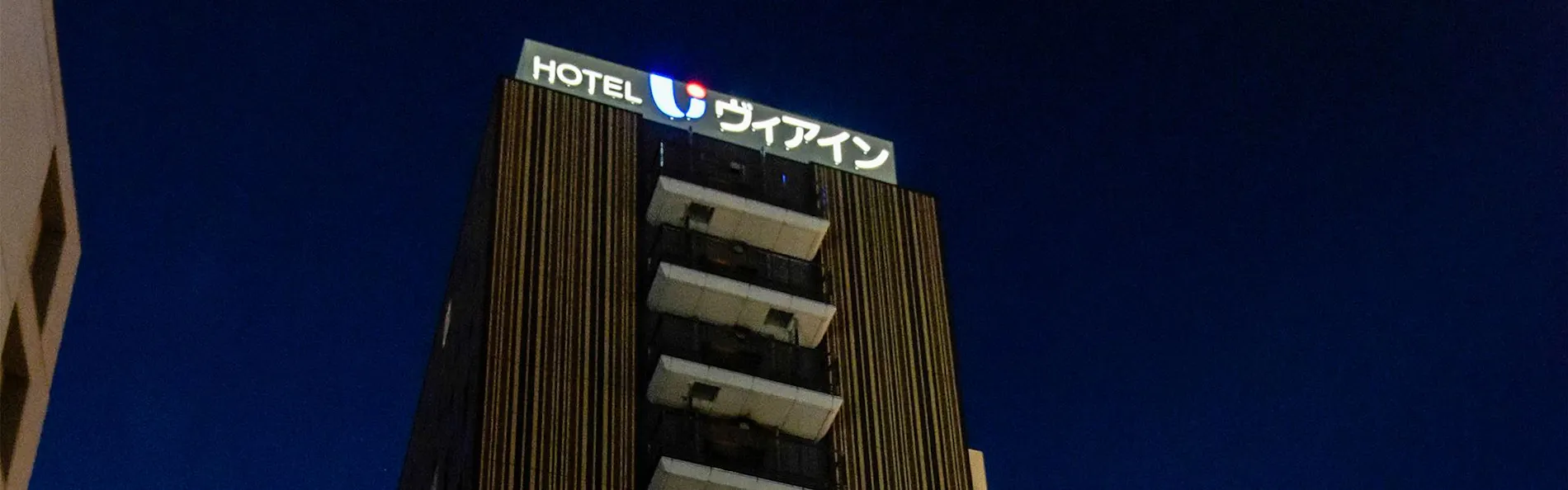 JR西日本グループ ヴィアイン名古屋新幹線口