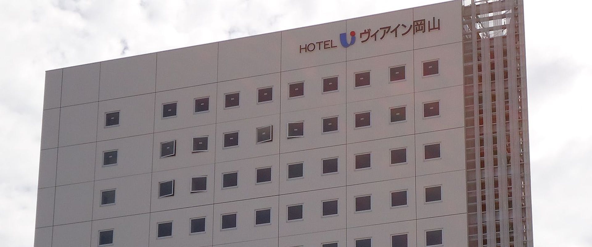 岡山×いま売れているビジネスホテル  20選