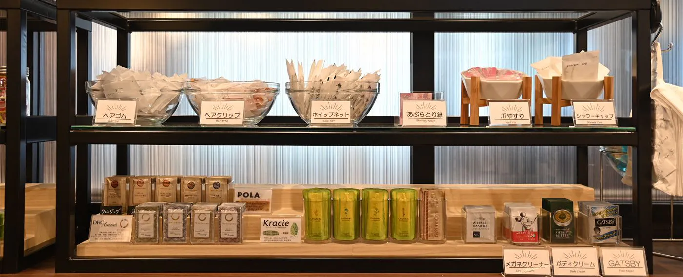 アメニティバー