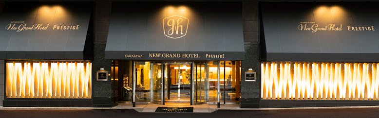 夕食はレストラン 金沢市のおすすめホテル 旅館 19選 宿泊予約は 一休 Com 夕食はレストラン 金沢市のおすすめホテル 旅館 19選 宿泊予約は 一休 Com